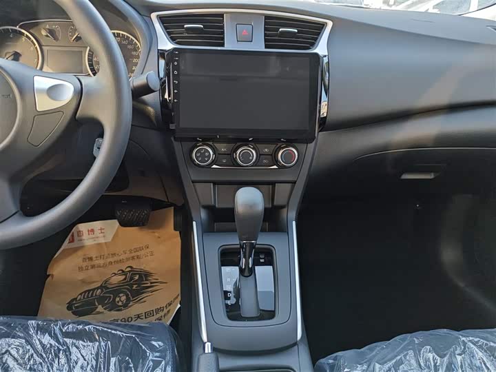 Nissan Sylphy 2024 2024款 改款二 经典 1.6XL CVT豪华版