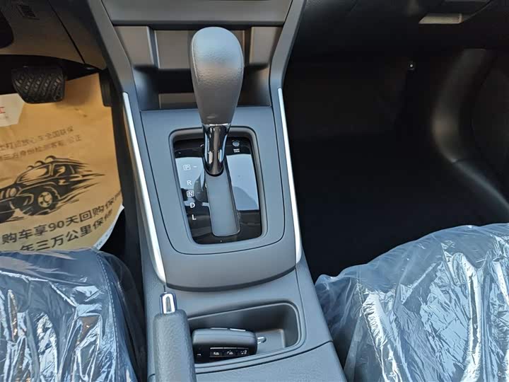 Nissan Sylphy 2024 2024款 改款二 经典 1.6XL CVT豪华版