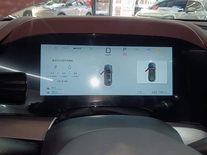 BYD Seal 07 DM-i Hybrid 2025 2025款 智驾版 DM-i 1.5L 125km 尊贵型