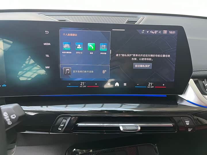 BMW X1 2024 2024款 sDrive25Li X设计套装