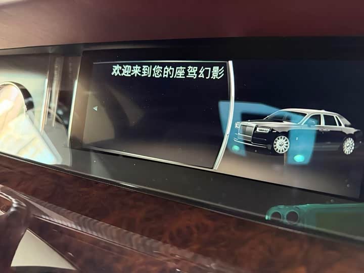 Rolls-Royce Phantom 2018 2018款 6.7T 长轴距版