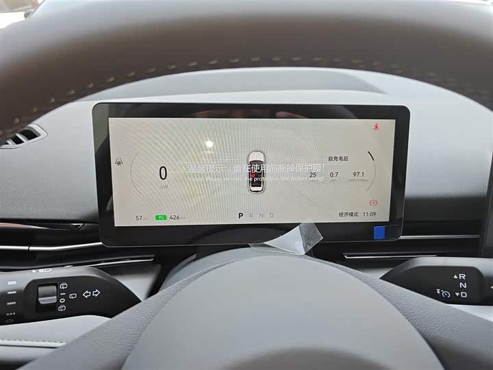 Bestune 03 2025 2025款 445km 心悦版