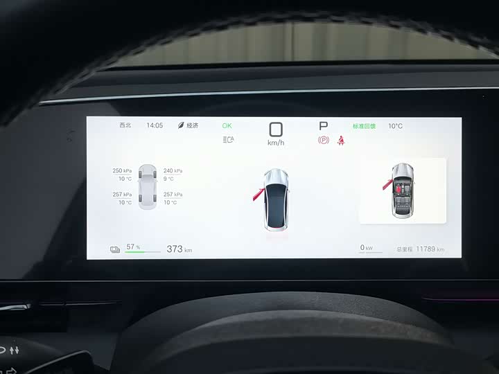 BYD Seal 2025 2025款 650智航版