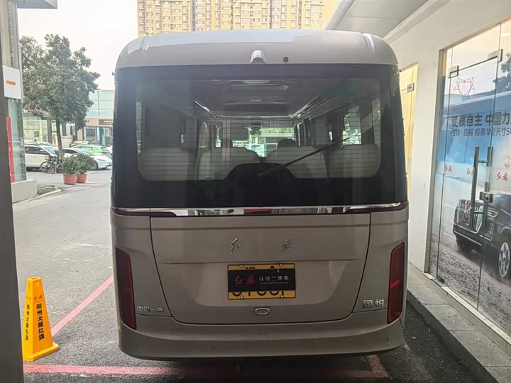 Hongqi Guoyue 2024 2024款 3.0T 旗舰版 17座