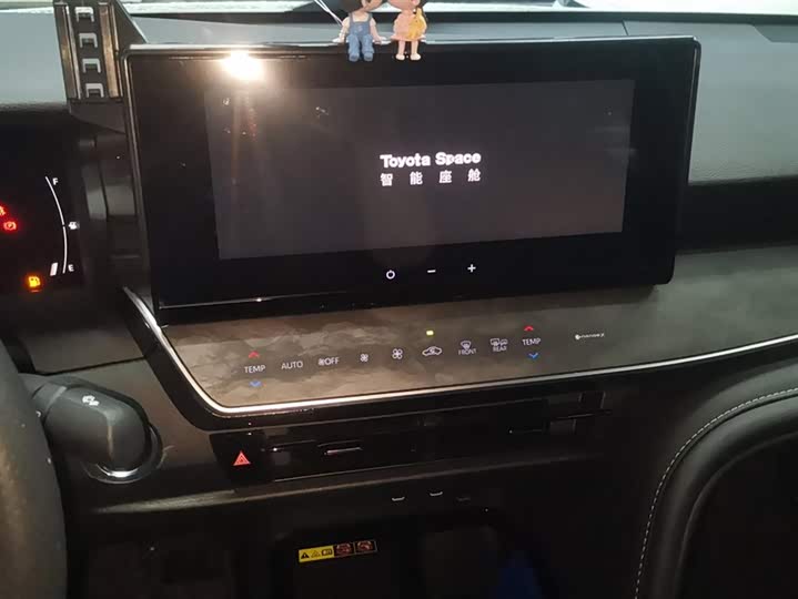 Toyota Camry 2024 2024款 2.0GVP 豪华版