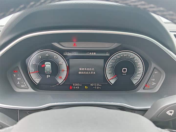 Audi Q3 2024 2024款 35 TFSI 时尚动感型