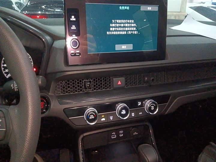 Honda CR-V 2024 2024款 240TURBO 两驱活力版 5座