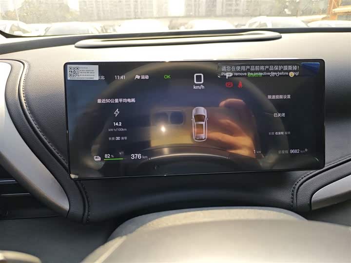 BYD Yuan Plus 2025 2025款 智驾版 510KM 卓越型
