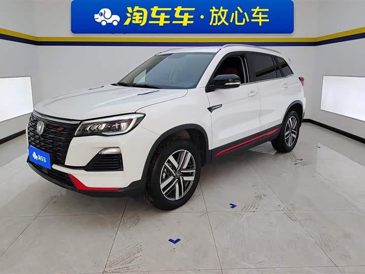 Changan CS75 2023 2023款 畅享版 1.5T DCT豪华版