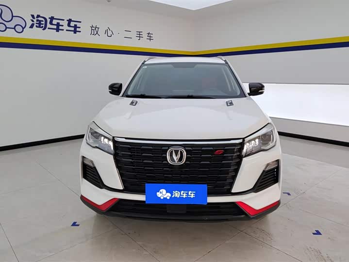 Changan CS75 2023 2023款 畅享版 1.5T DCT豪华版