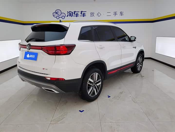Changan CS75 2023 2023款 畅享版 1.5T DCT豪华版