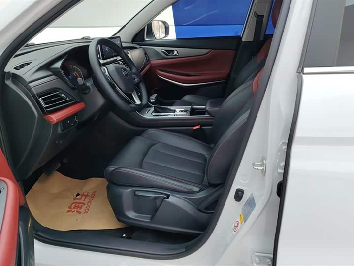 Changan CS75 2023 2023款 畅享版 1.5T DCT豪华版