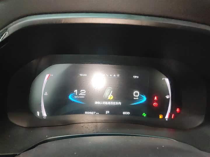 Haval F7 2019 2019款 1.5T 两驱i型 国VI