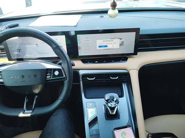 Roewe RX5 2023 2023款 1.5T 优越版