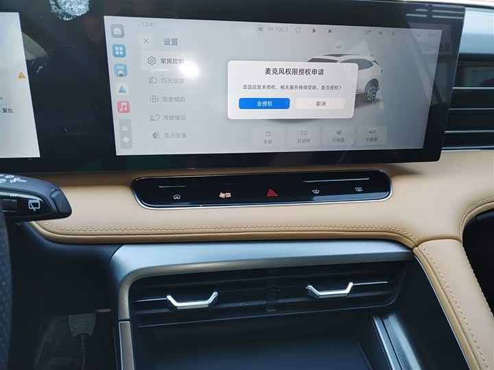 Roewe RX5 2023 2023款 1.5T 优越版