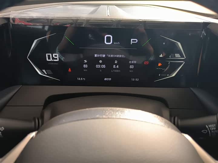 GAC Trumpchi GS3 2023 2023款 影速 270T 劲享版