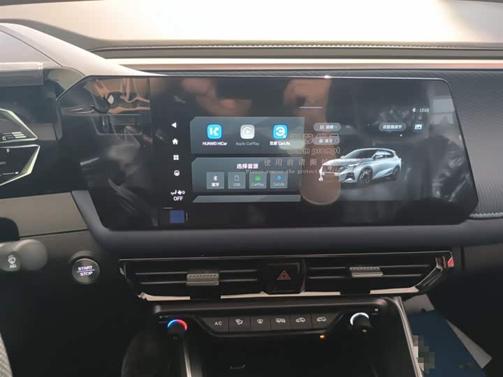 GAC Trumpchi GS3 2023 2023款 影速 270T 劲享版