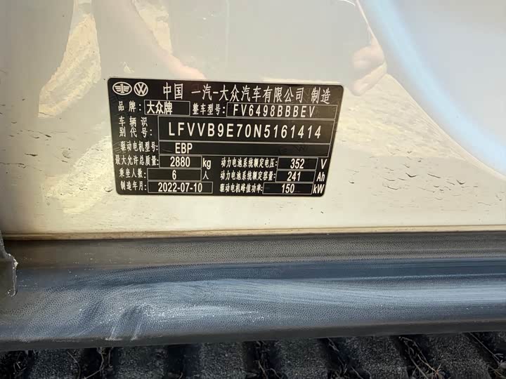 Volkswagen ID.6 Crozz 2022 2022款 长续航PRO版