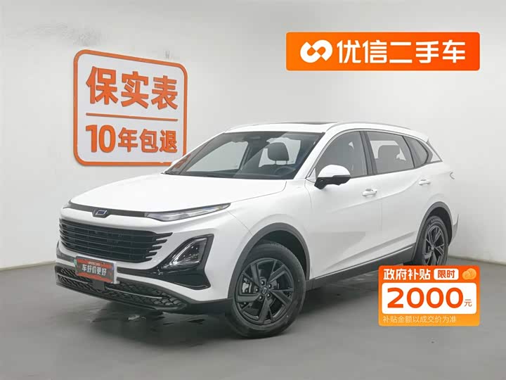 Bestune T90 2025 2025款 龙耀版 1.5T 欢享型