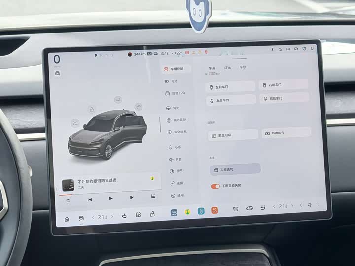 Nio Onvo L90 2025 2025款 Ultra 六座版