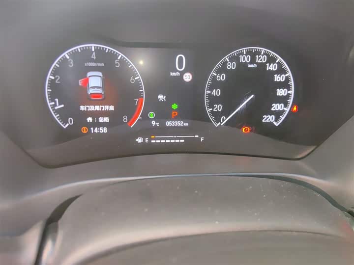 Honda XR-V 2024 2024款 1.5L CVT热潮版