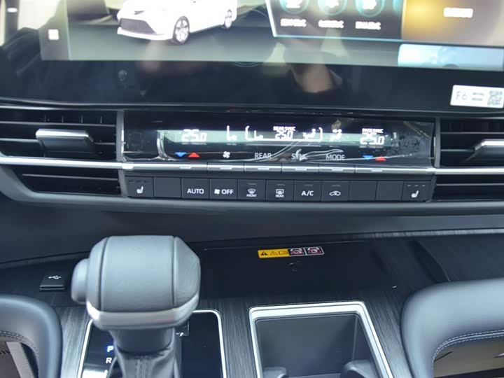 Toyota Granvia 2026 2026款 2.5L混动 尊贵PLUS四驱版