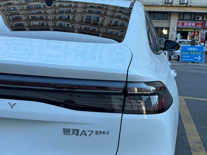 Geely Galaxy A7 2025 2025款 EM-i 150km 探索+版