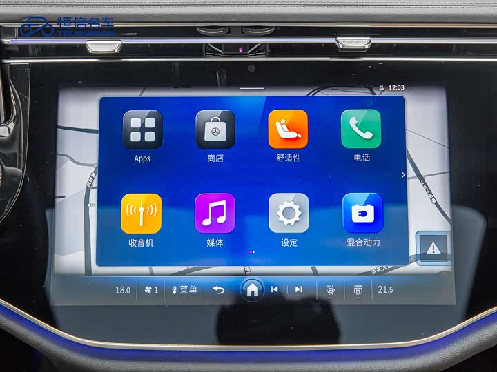 Mercedes-Benz E-Class Hybrid 2024 2024款 E 350 e L 插电式混合动力轿车