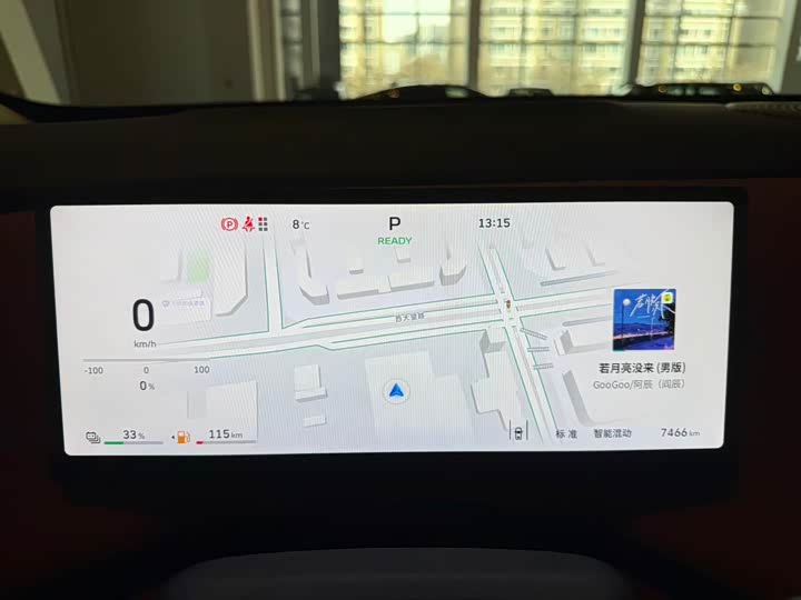 Wey Lanshan 2025 2025款 四驱智驾 Ultra