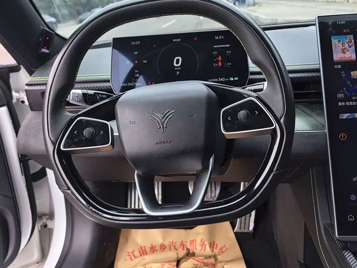 Hozon GT 2023 2023款 560