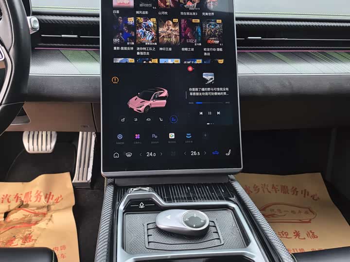 Hozon GT 2023 2023款 560