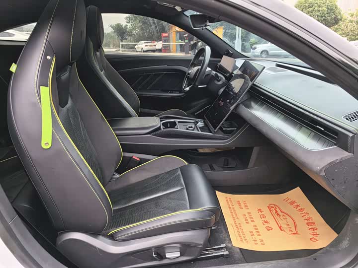 Hozon GT 2023 2023款 560