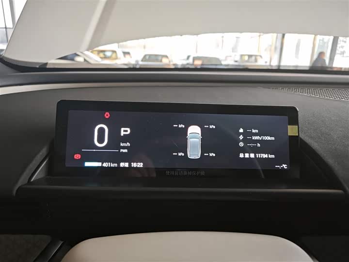 Toyota bZ3X 2025 2025款 520 Pro+ 激光雷达版