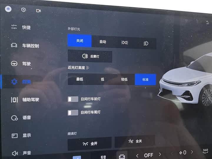 Geely Galaxy A7 2025 2025款 EM-i 150km 远航版