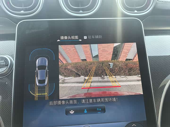 Mercedes-Benz CLE-Class 2024 2024款 CLE 300 4MATIC 动感型轿跑车