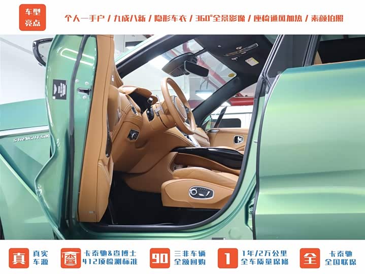 Aston Martin DBX 2022 2022款 3.0T STRAIGHT-SIX