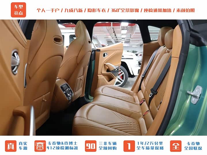 Aston Martin DBX 2022 2022款 3.0T STRAIGHT-SIX