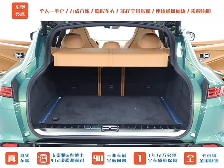 Aston Martin DBX 2022 2022款 3.0T STRAIGHT-SIX