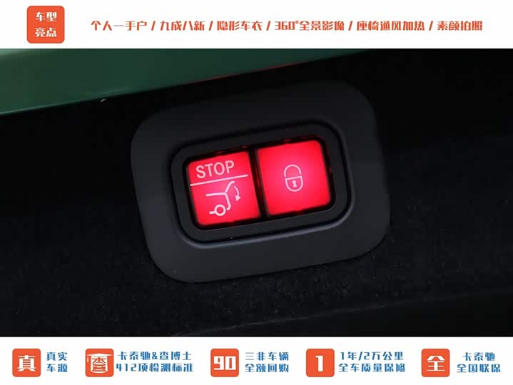 Aston Martin DBX 2022 2022款 3.0T STRAIGHT-SIX