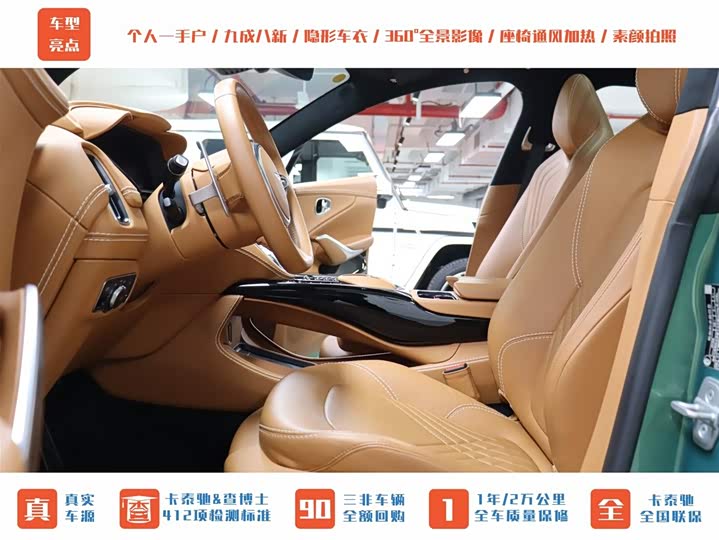 Aston Martin DBX 2022 2022款 3.0T STRAIGHT-SIX