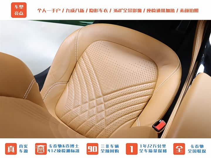 Aston Martin DBX 2022 2022款 3.0T STRAIGHT-SIX