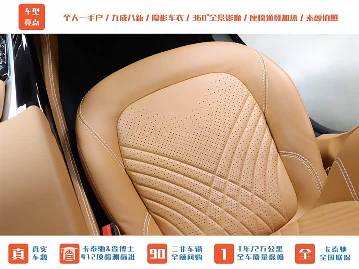 Aston Martin DBX 2022 2022款 3.0T STRAIGHT-SIX