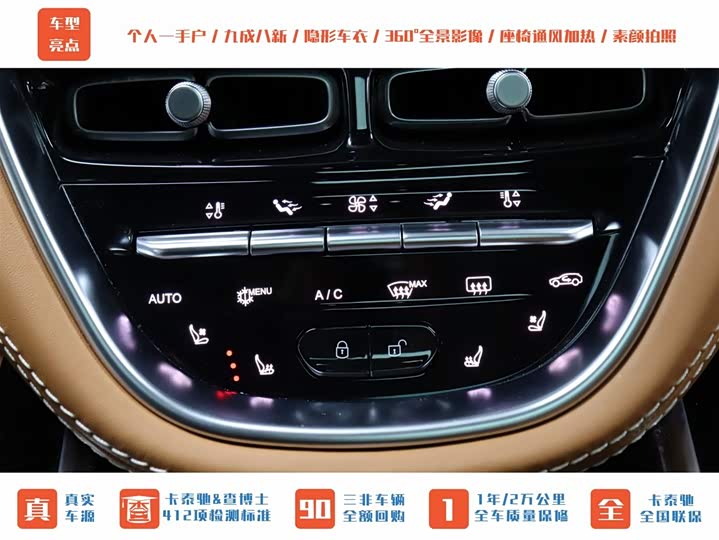 Aston Martin DBX 2022 2022款 3.0T STRAIGHT-SIX