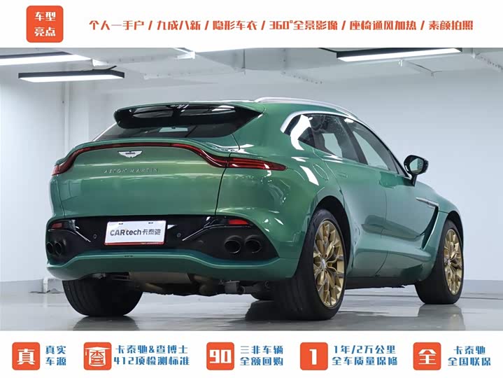 Aston Martin DBX 2022 2022款 3.0T STRAIGHT-SIX