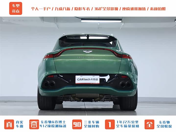 Aston Martin DBX 2022 2022款 3.0T STRAIGHT-SIX