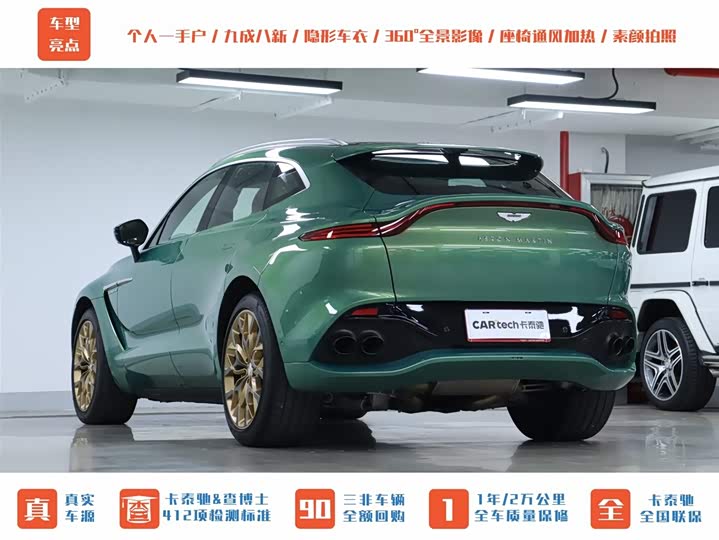 Aston Martin DBX 2022 2022款 3.0T STRAIGHT-SIX