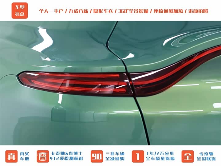 Aston Martin DBX 2022 2022款 3.0T STRAIGHT-SIX