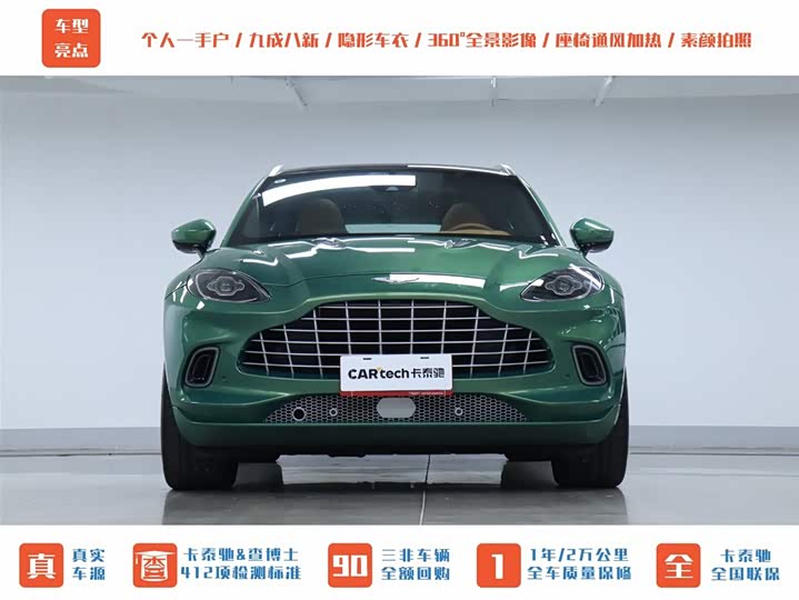 Aston Martin DBX 2022 2022款 3.0T STRAIGHT-SIX