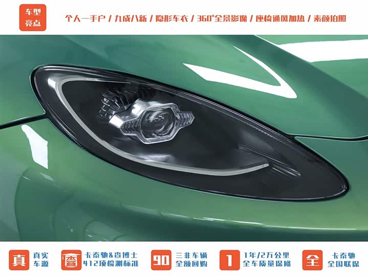 Aston Martin DBX 2022 2022款 3.0T STRAIGHT-SIX