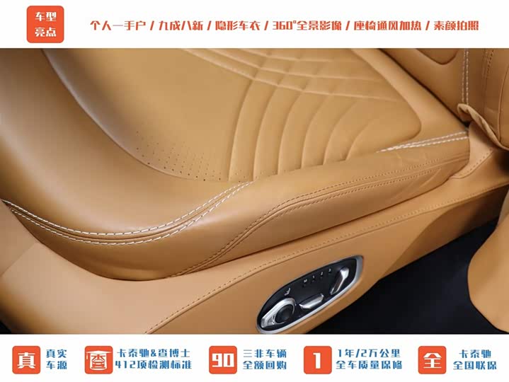 Aston Martin DBX 2022 2022款 3.0T STRAIGHT-SIX